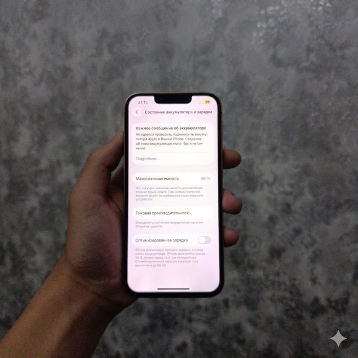 iphone 13 pro в отлтчном состояний