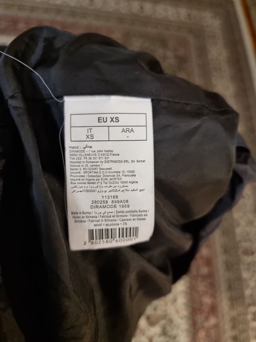 Куртка Pimkie димесезонная