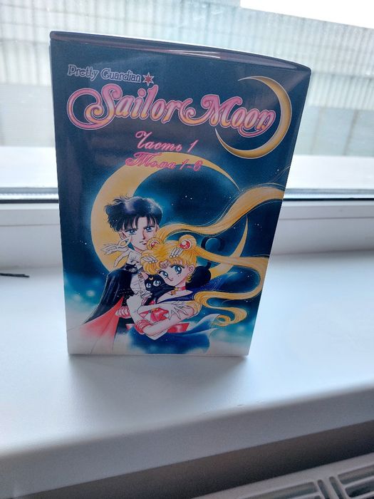 Продам 6 томов "Сейлор Мун" в коробке