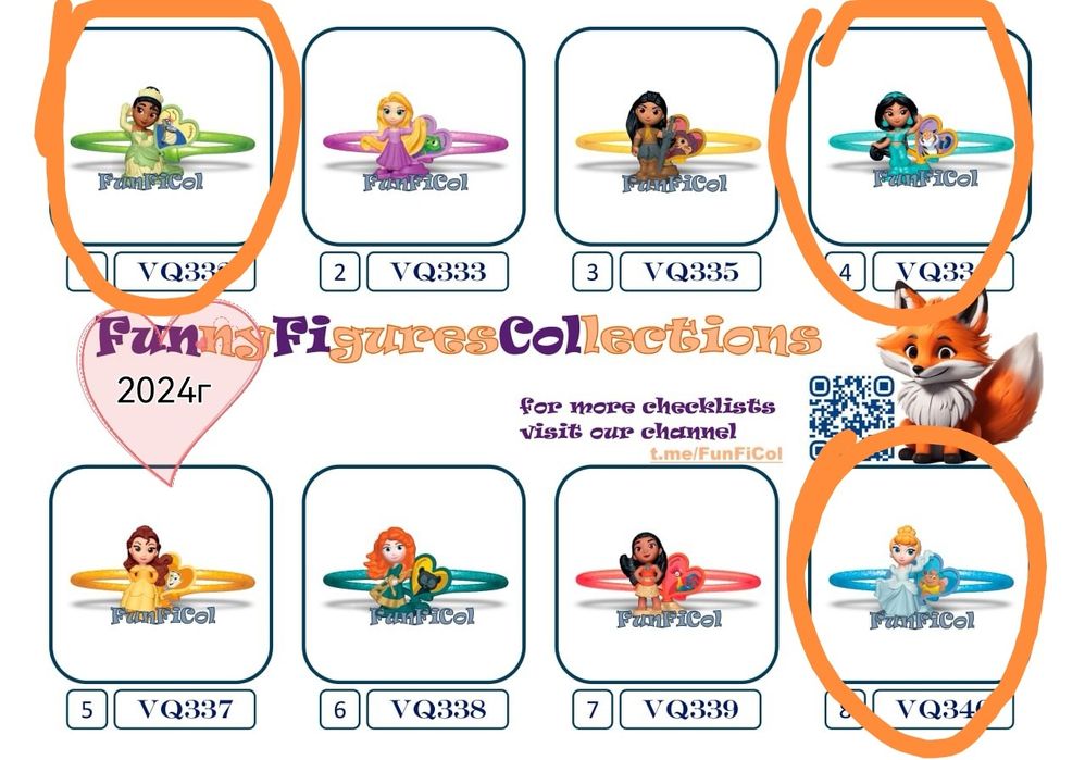 Киндер Принцессы диснея