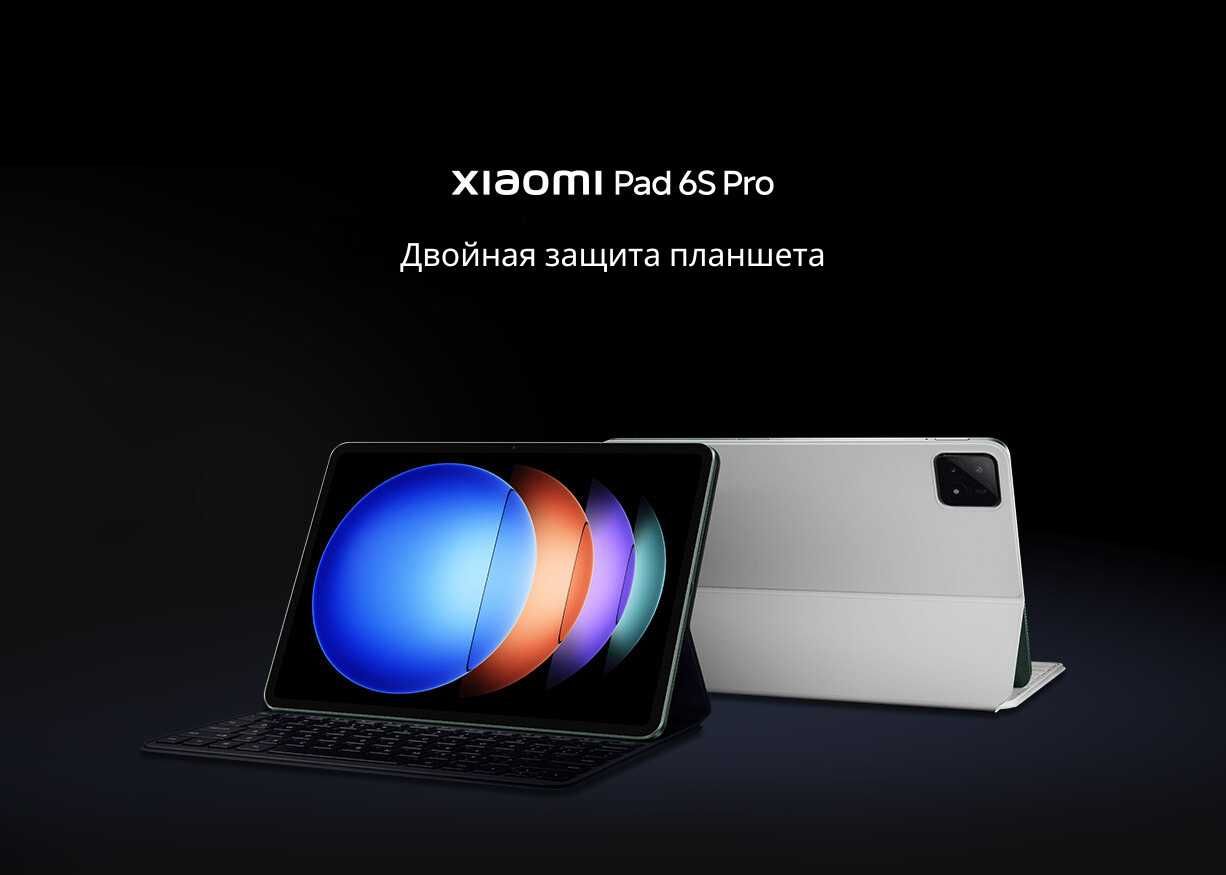 Клавиатура Xiaomi для Mi Pad 6S Pro, 12.4 дюймов: 1 297 000 сум -  Планшетные компьютеры Ташкент на Olx