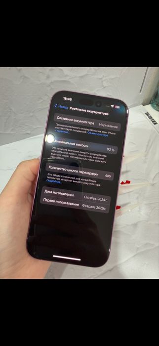 СРОЧНО ПРОДАМ айфон 16 256 гб