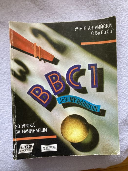 Учебници и учебни тетрадки за 10 и 11 клас