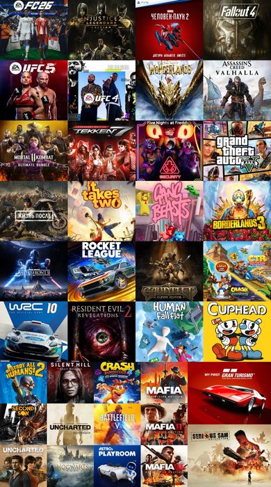 PS5, ПС5 Аксай ЗКО