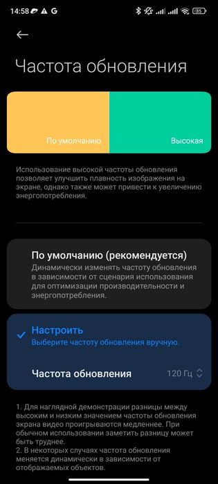 Редми нот 12 про плюс 8/256