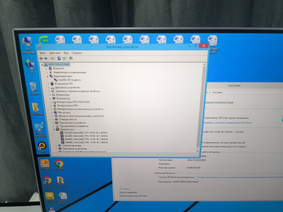 Манаблог Avtech 4 yadro 1.60GHz