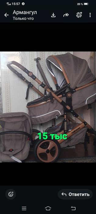 Продам коляску зимние б/у