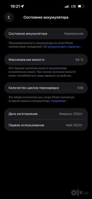 Telefon sotladi Iphone 15 pro max shu nomerda telegramdan yoziylar