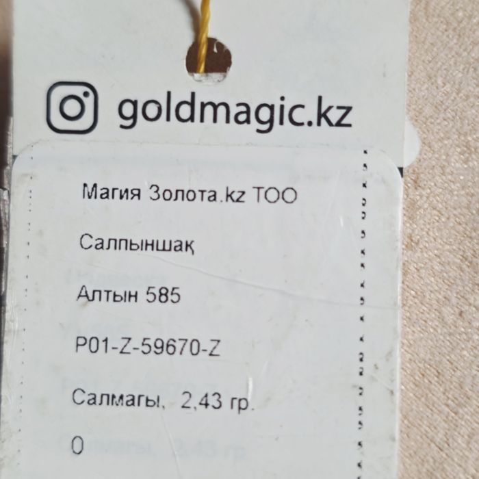 Яркий,крупный кулон подвеска