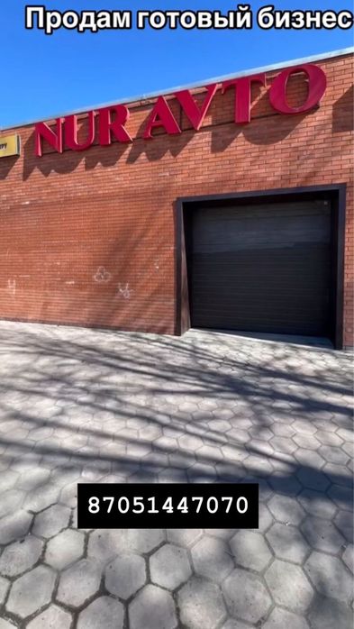 Продам или сдам в аренду