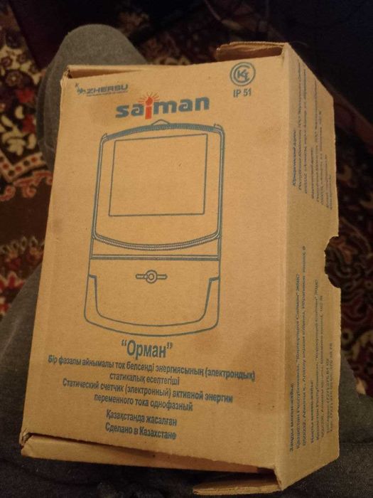 Счетчик ОРМАН СО-Э711 Т1