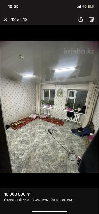 Продам дом 3х ком