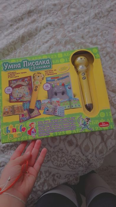 Умна писалка-Играчка с книжки