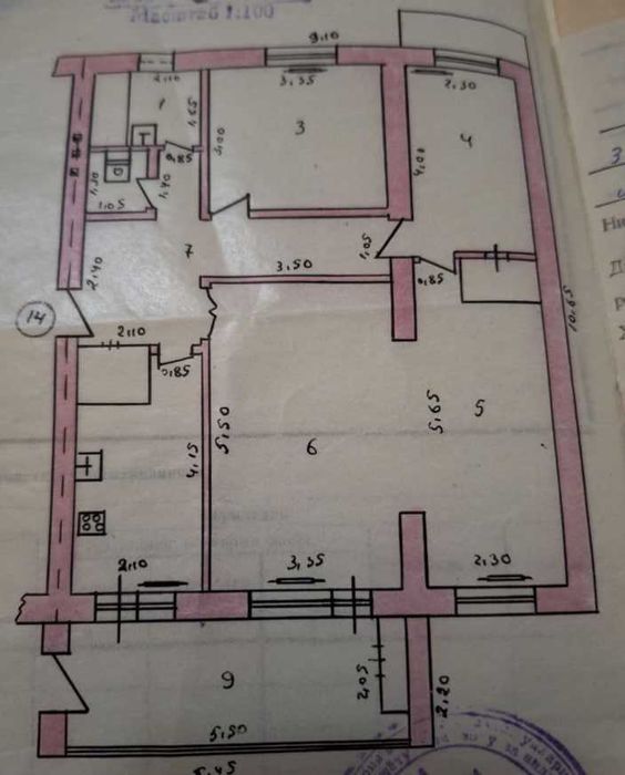 4 х ком/ 77 я серия кирпич/ рядом метро/ без ремонта 85 м2 балкон 2*6