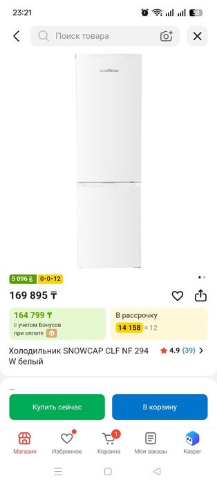 Продам холодильник