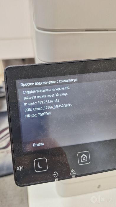 Canon MF445dw 3в1 sotiladi ishlashi chotki wifi bor
