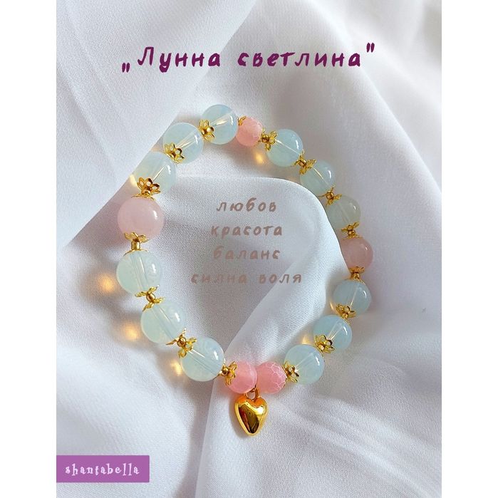 Гривни от полускъпоценни камъни