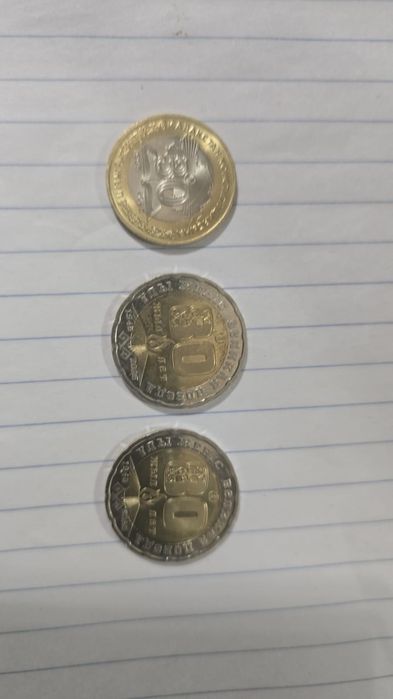 Продам монеты колекционные