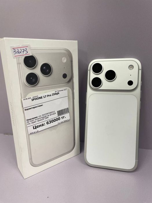 iPhone 17 pro 256 ГБ / #СР32273