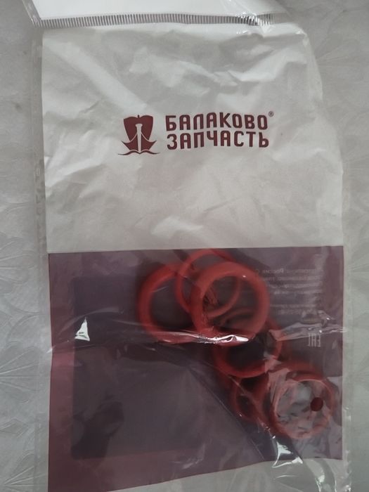 Кольцо уплотнительное