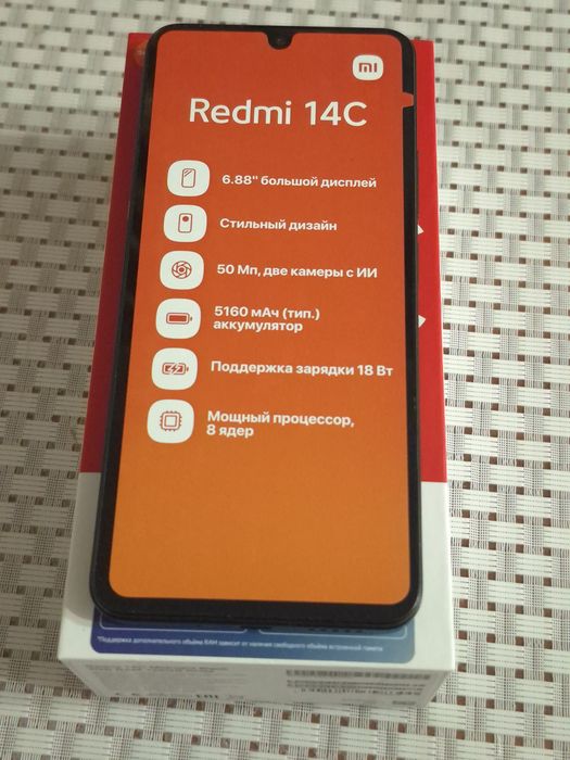 Продам все вместе за 55к