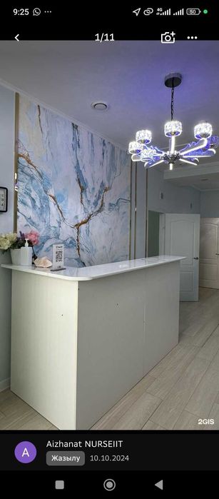 Аренда кабинета посуточно