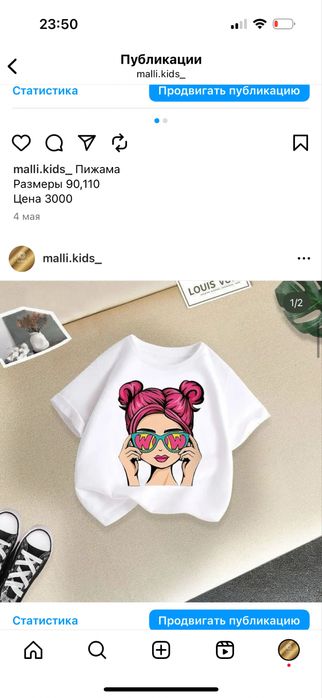 Детские кепки шляпы