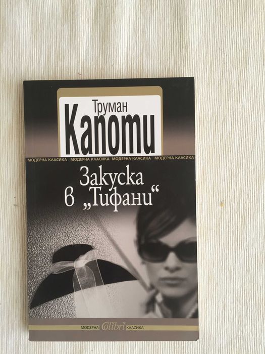 книги в отлично състояние