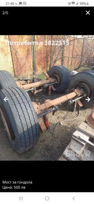 Мост за гондола без ресиори