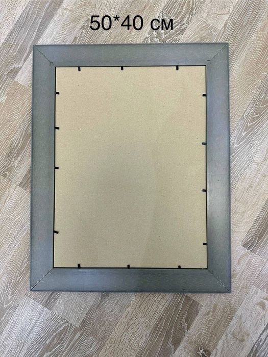 Рама для картины/портрета