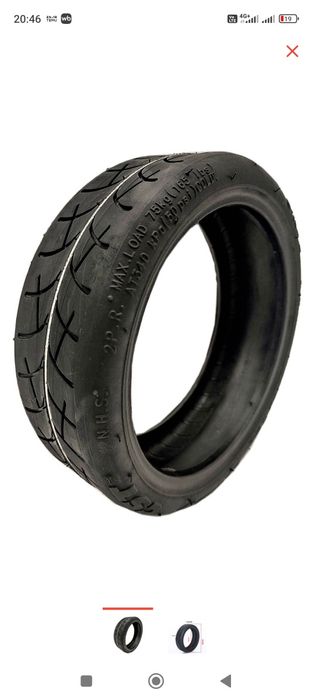 Продам покрышки на электро самакат