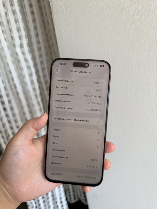 iPhone 16Pro Max 256Gb