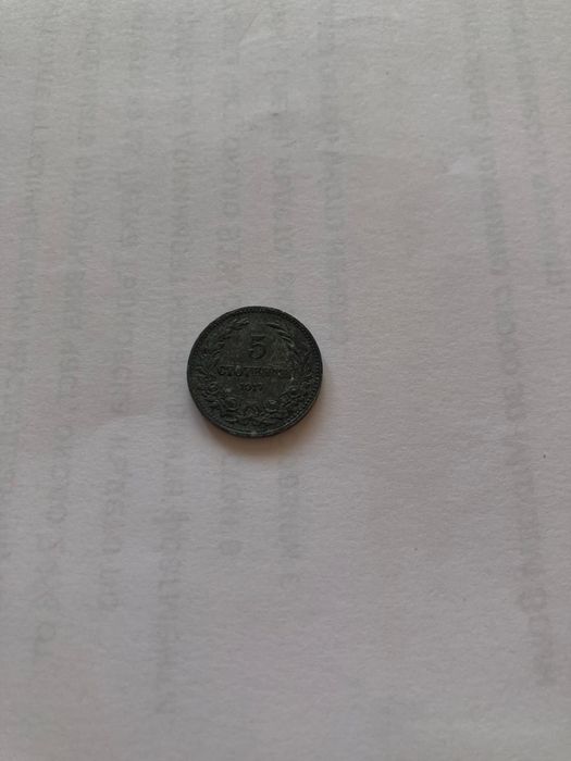 5, 10 и 20 стотинки от 1917 година