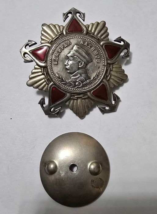 Орден Нахимова 2-й Степени