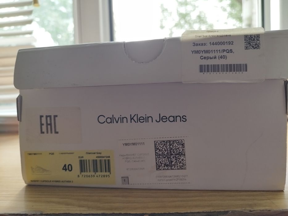 Кеды Calvin Klein