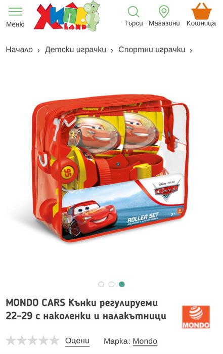 Детски кънки Дисни Колите