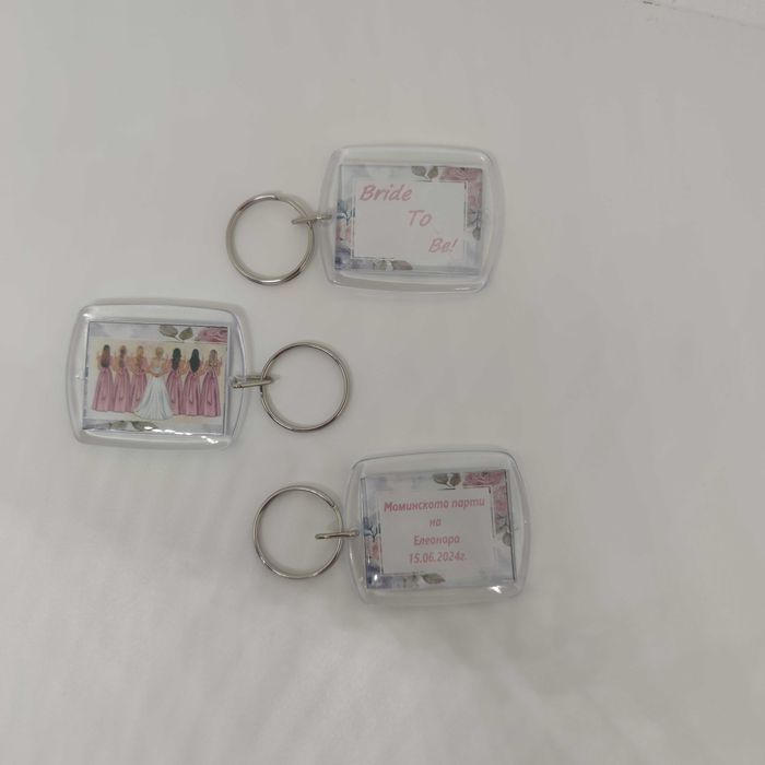 Ключодържатели подарък за моминско парти