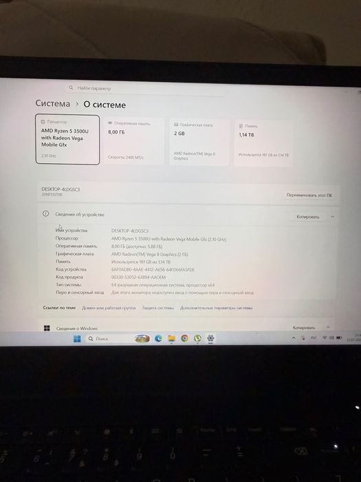 Продам ноутбук Lenovo
