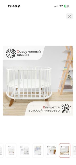 Детская кроватка трансофрмер Tomix
