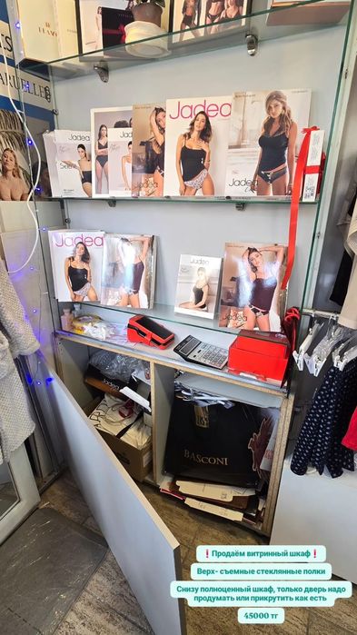 Продаём витринный шкаф