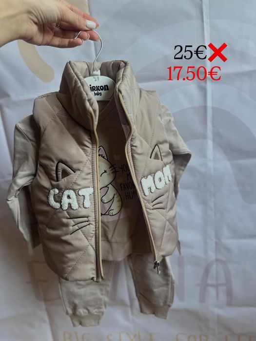 Детски и бебешки дрехи