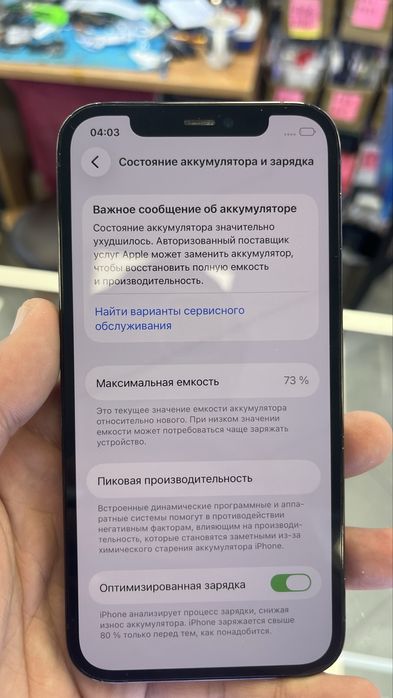 IPhone 12 pro 256gb