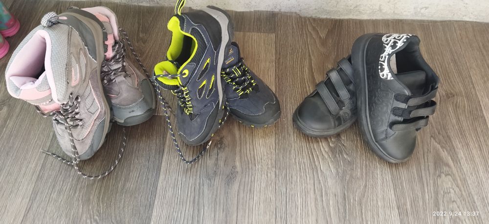 Детски обувки за зимата