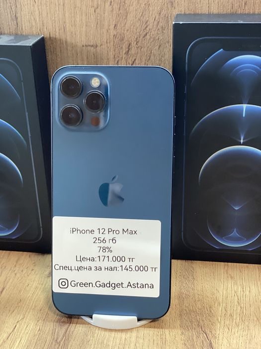 iPhone 12 Pro Max 256gb 78%
