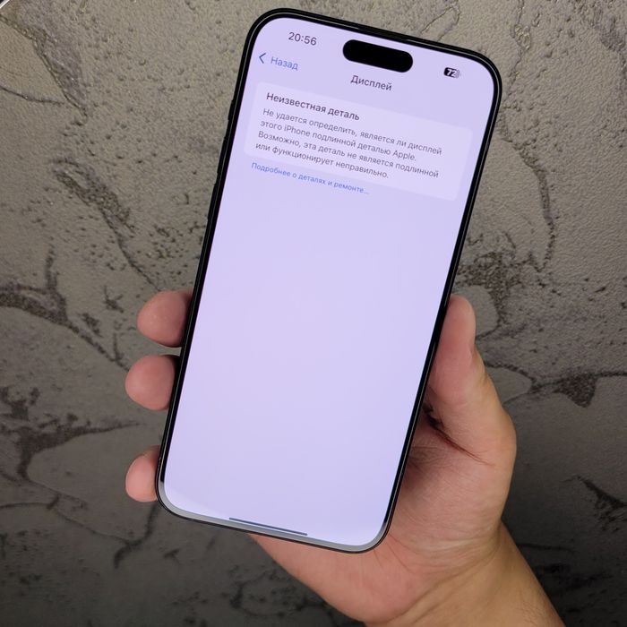 IPhone 15 Pro Max  512 GB