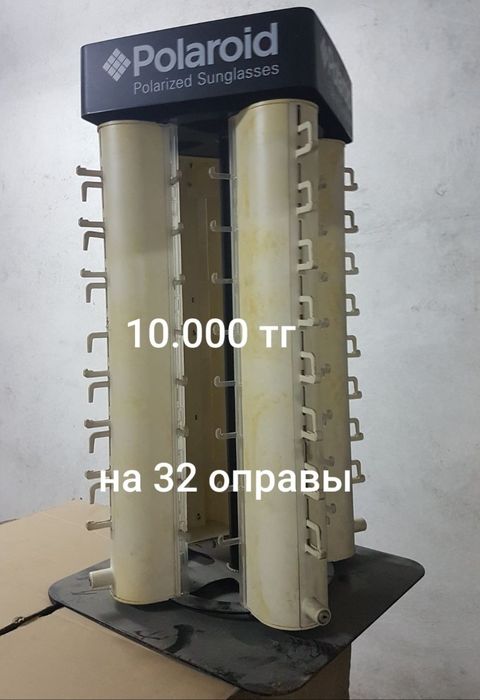 Барабаны для очков