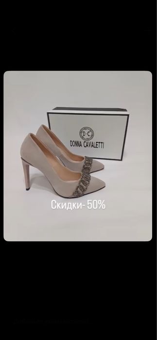 Туфли Donna Cavaletti . Размеры 36,37,39