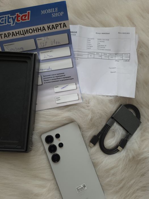 Samsung Galaxy S25 Ultra 512 GB