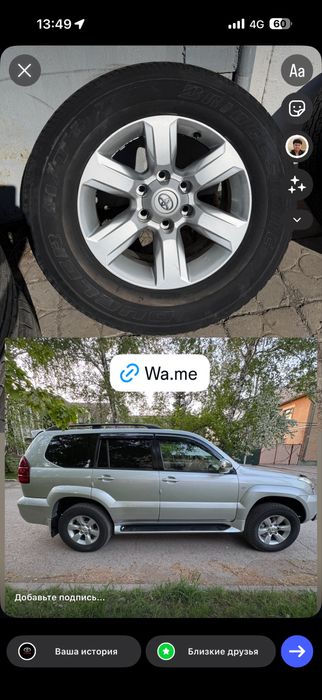 Диски Prado 120 GX 470 Prado150 4 Runner