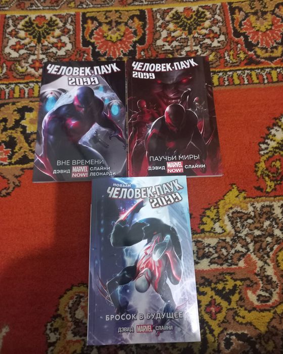 Комиксы человек паук 2099